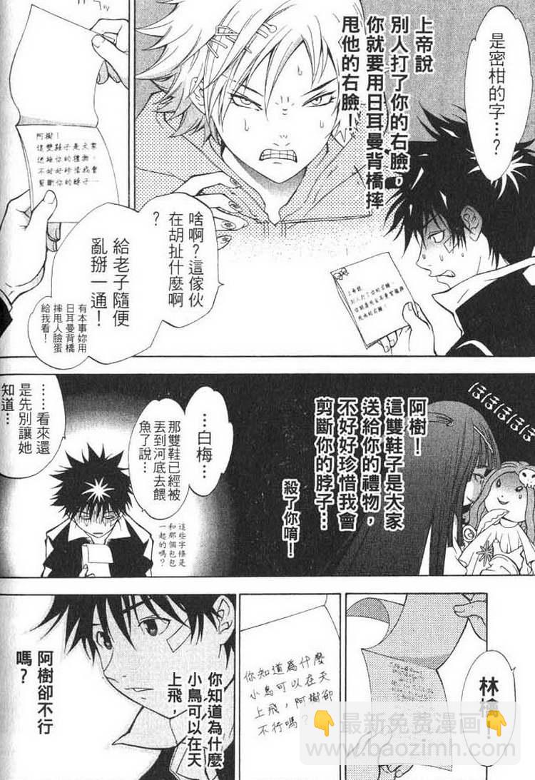 第1卷89