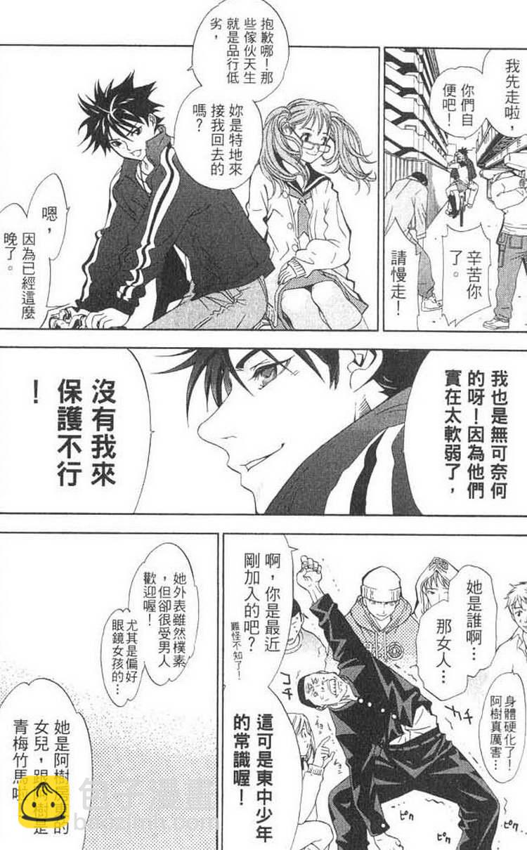第1卷9