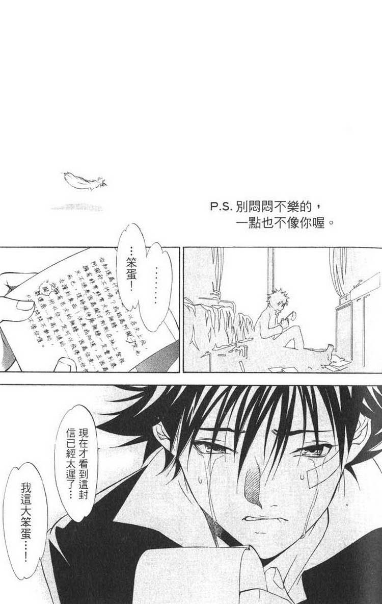 第1卷92