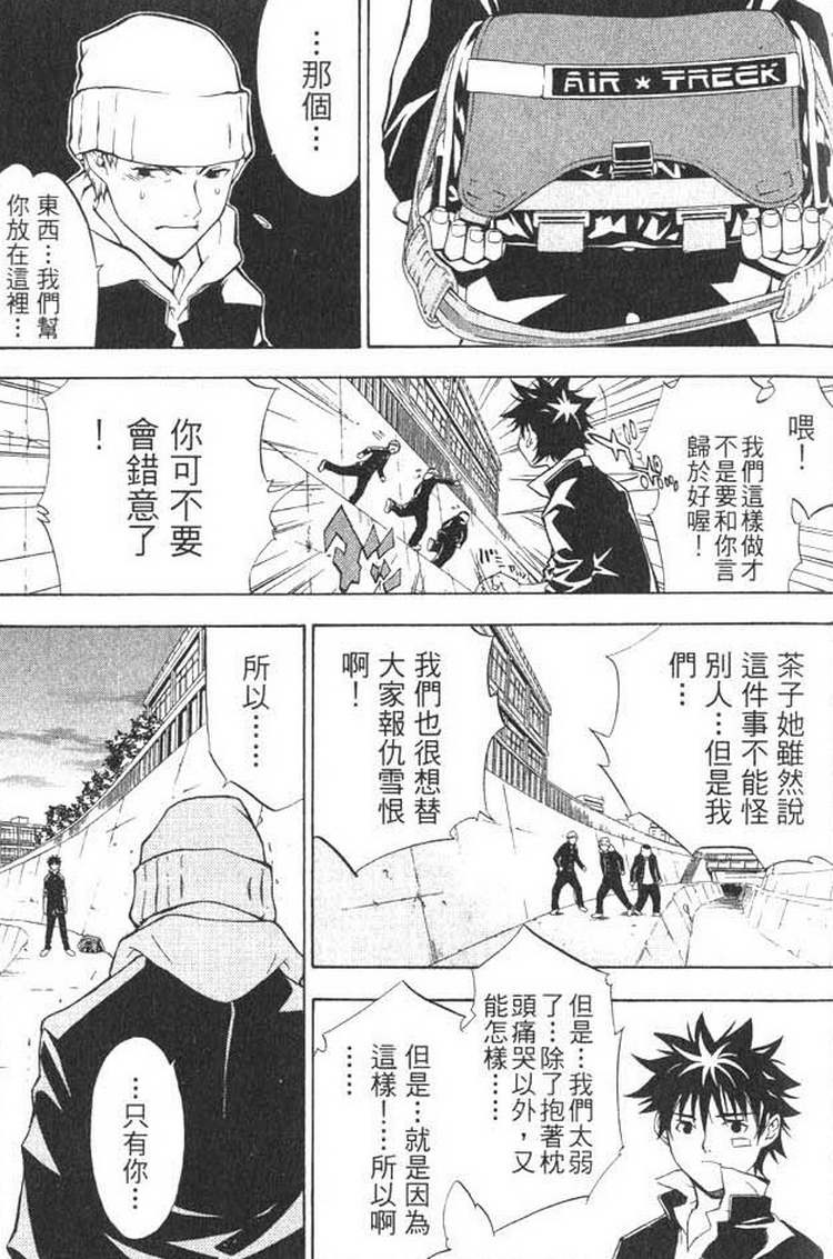 第1卷94