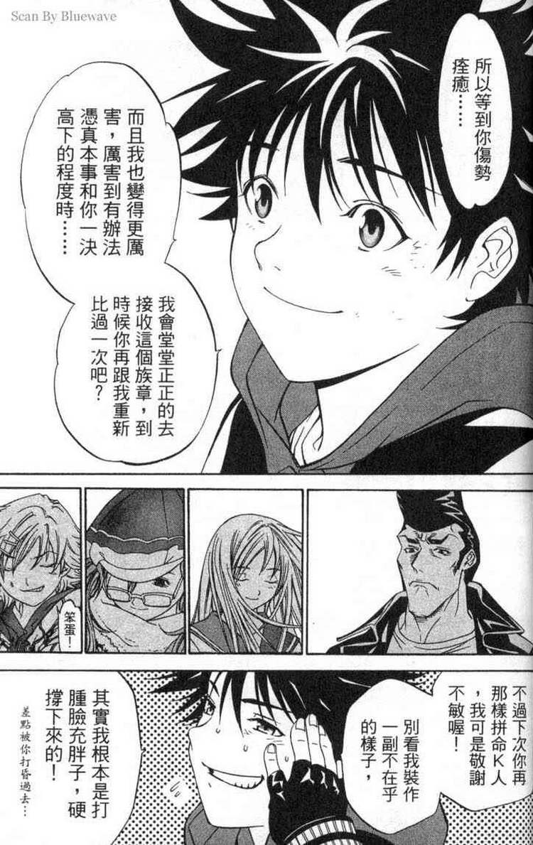 第2卷119