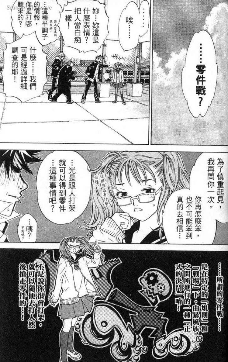 第2卷158