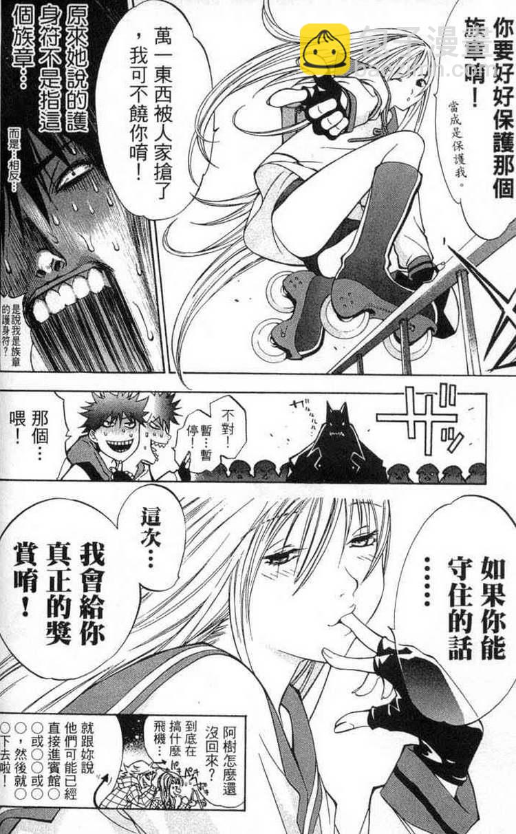 第2卷39
