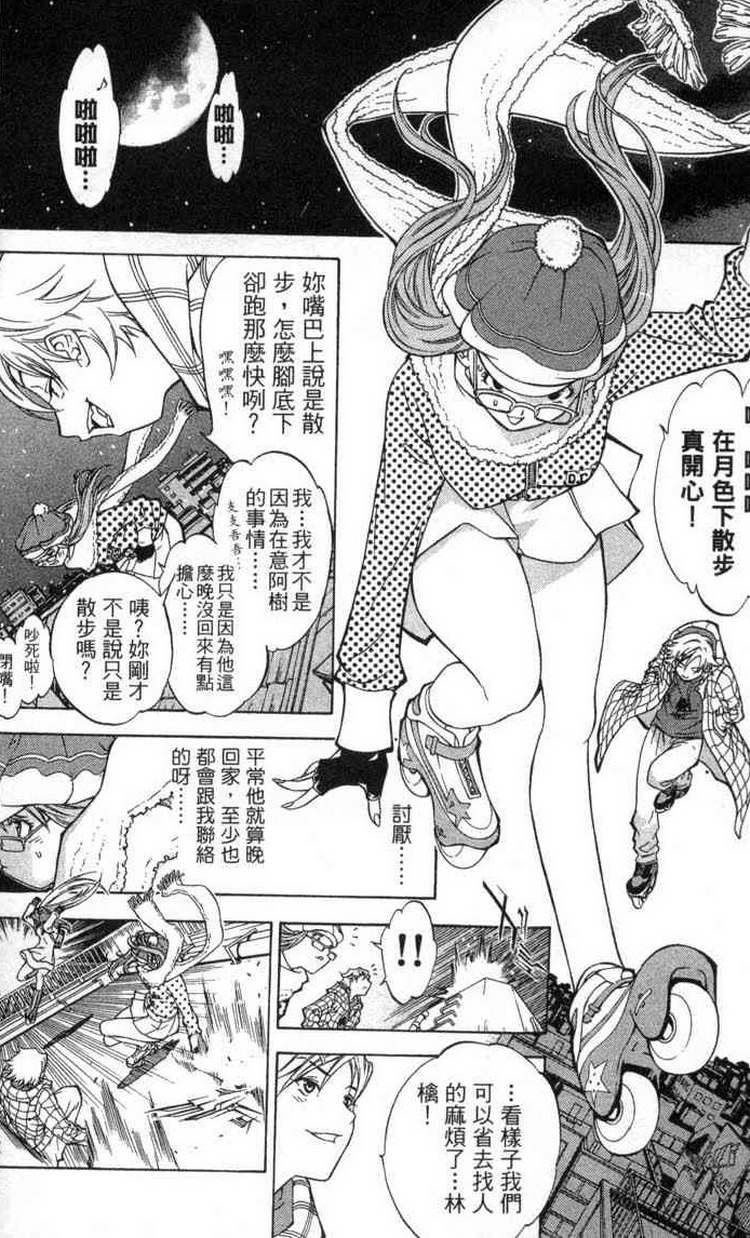 第2卷46