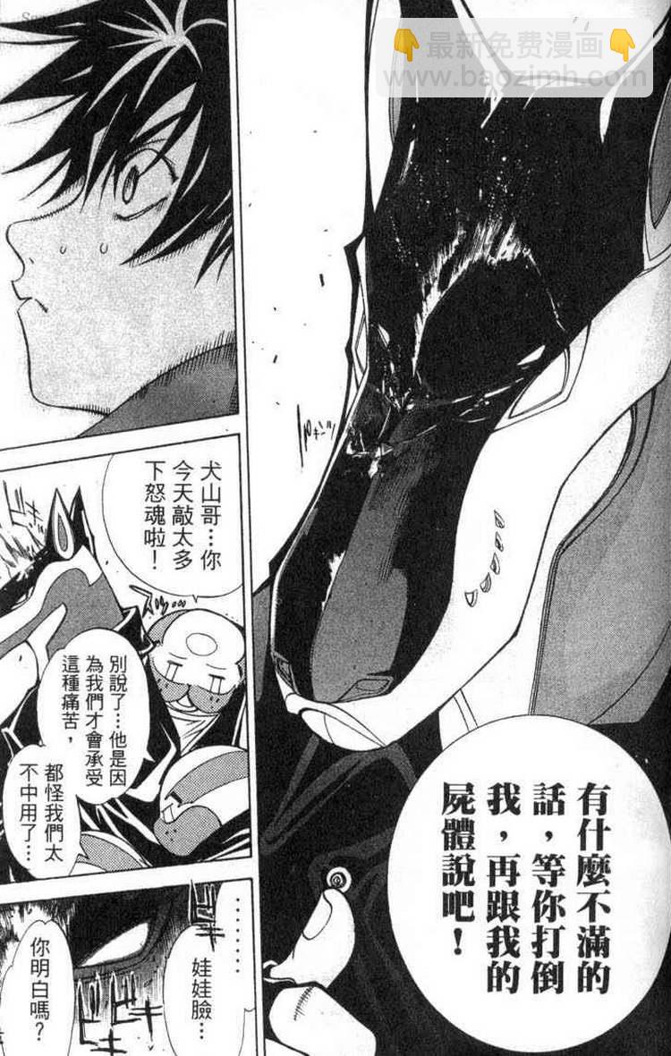 第2卷67