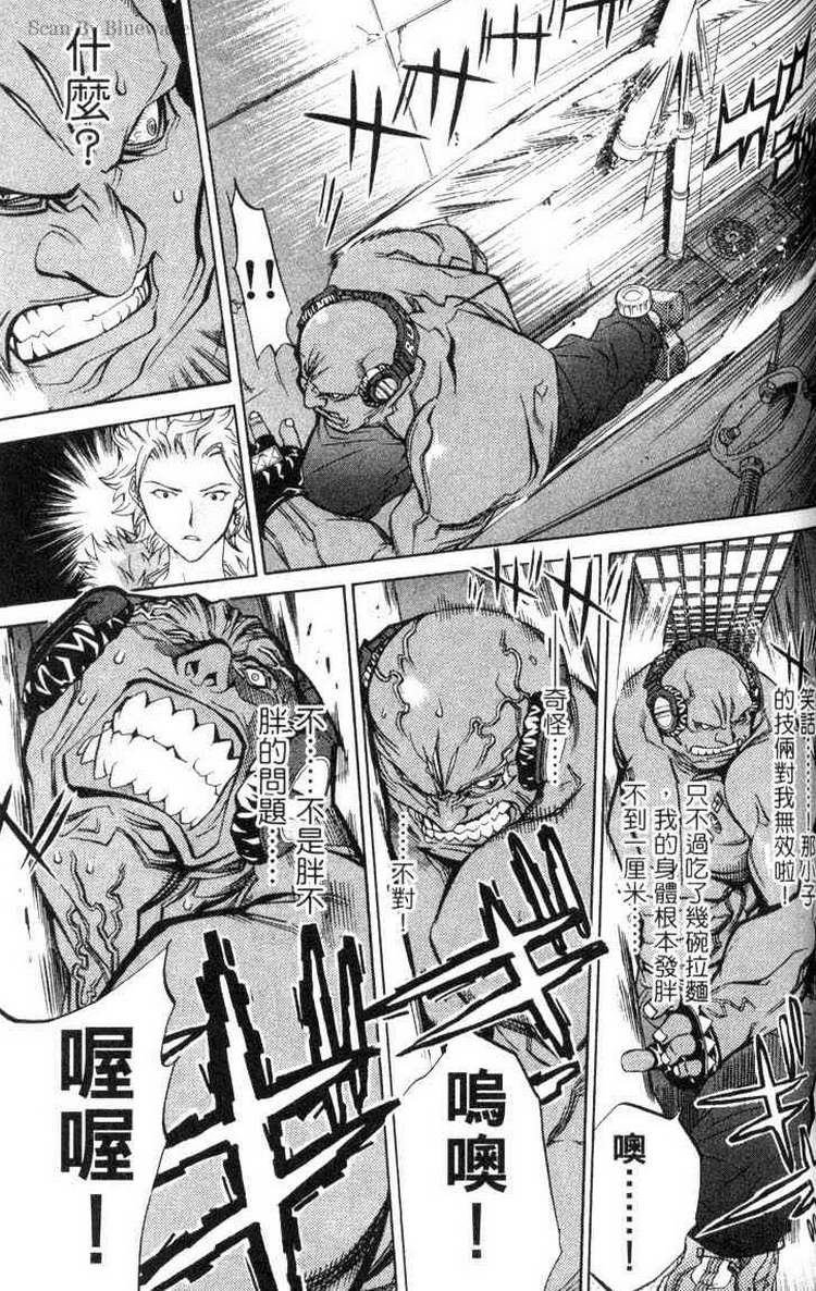 第3卷108