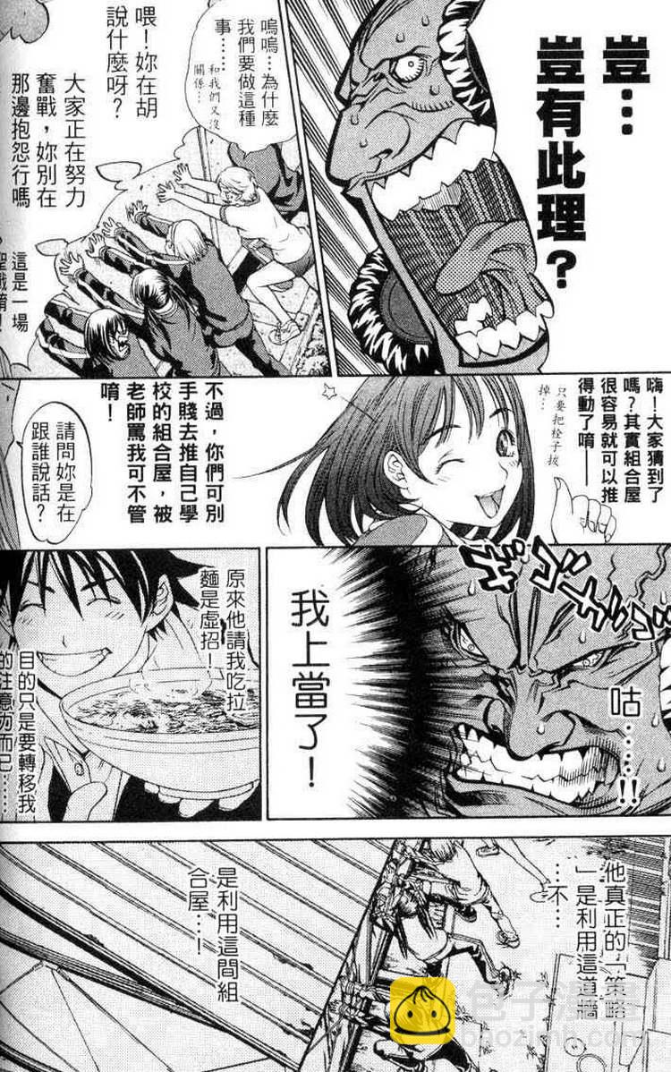 第3卷111