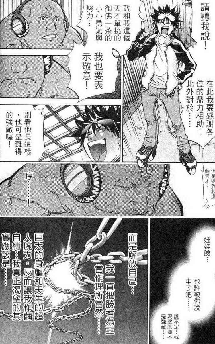 第3卷124