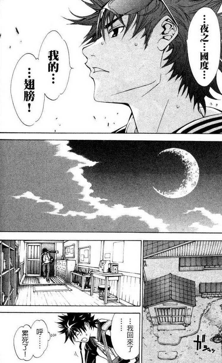 第3卷142