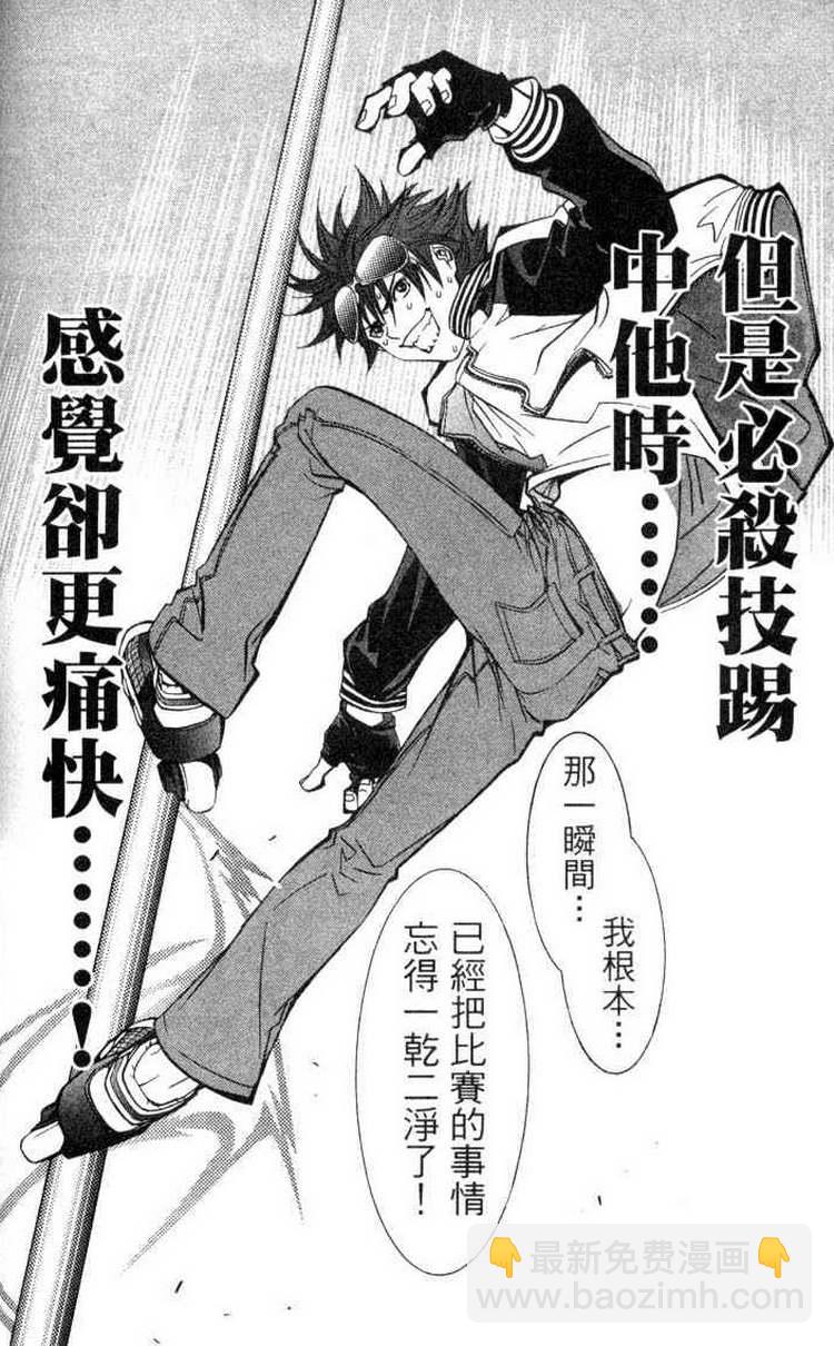 第3卷149