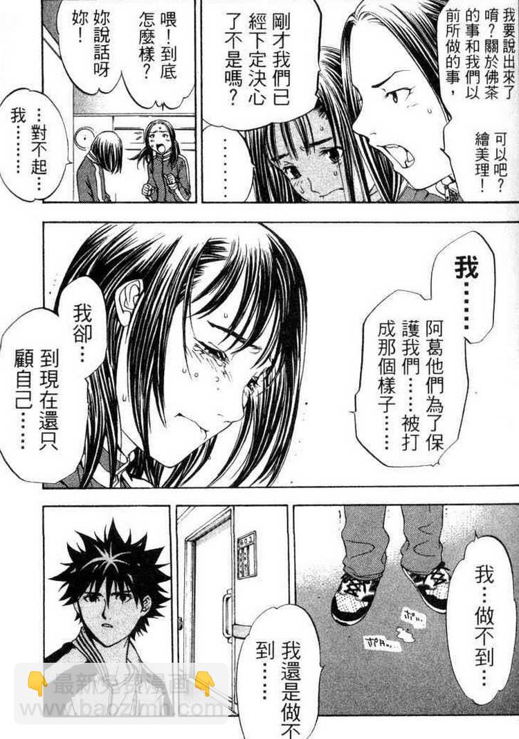 第3卷15