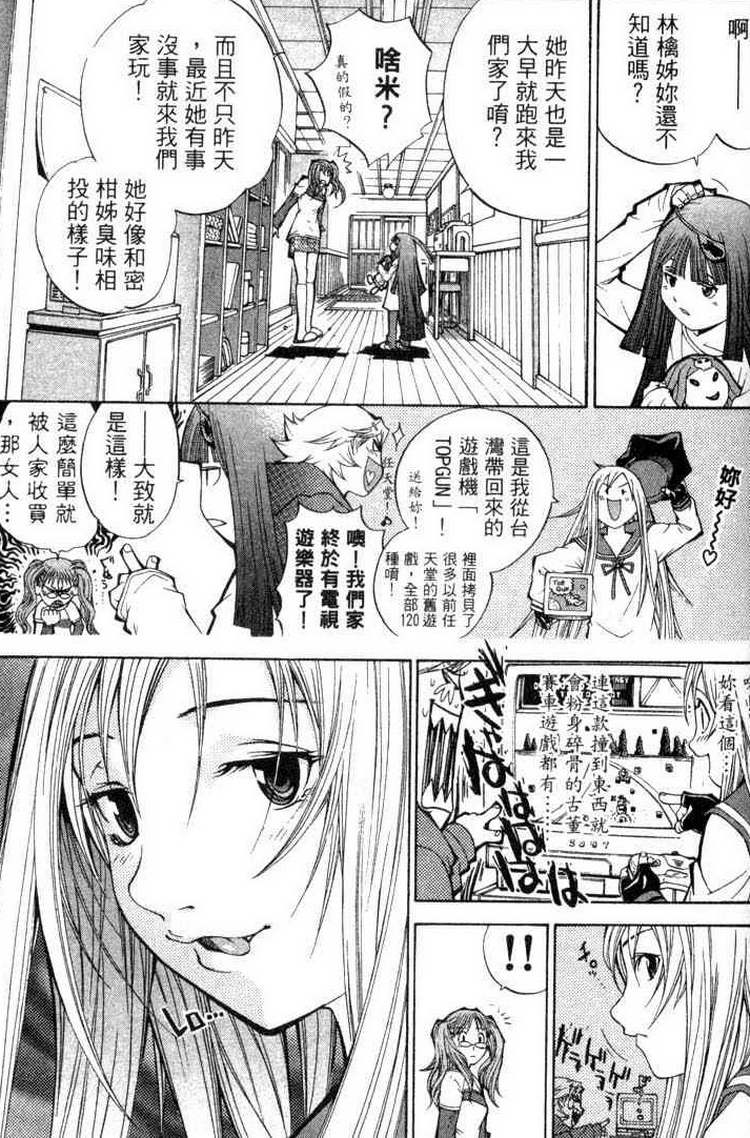 第3卷158
