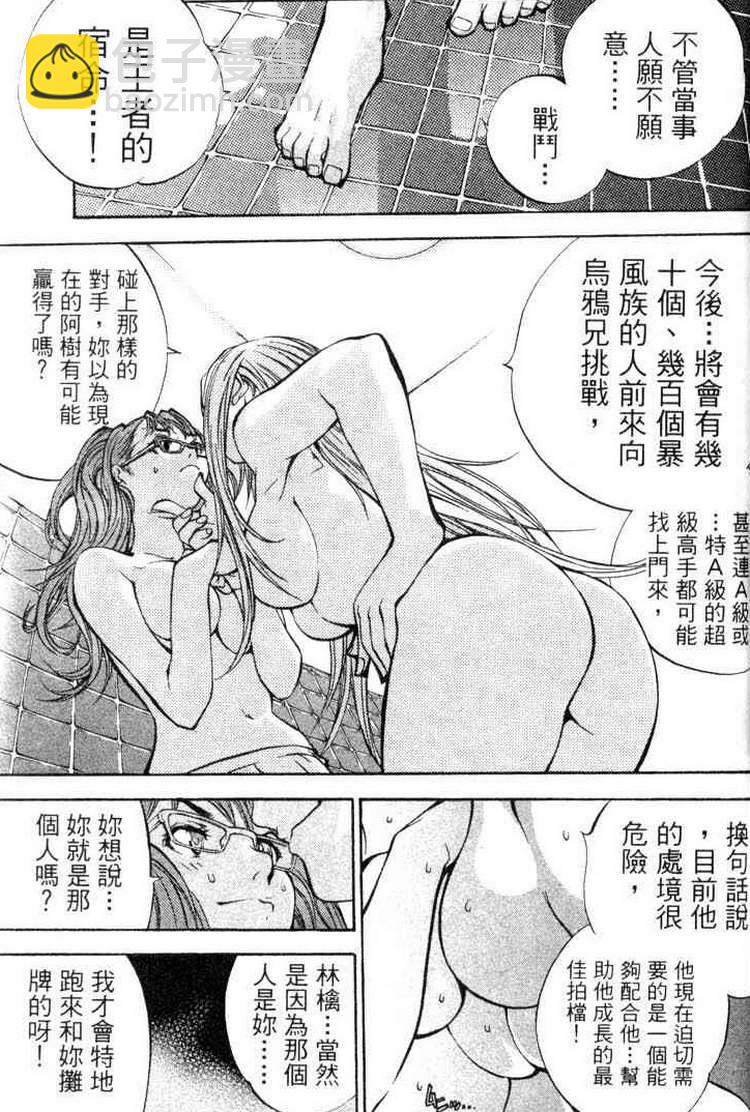 第3卷167