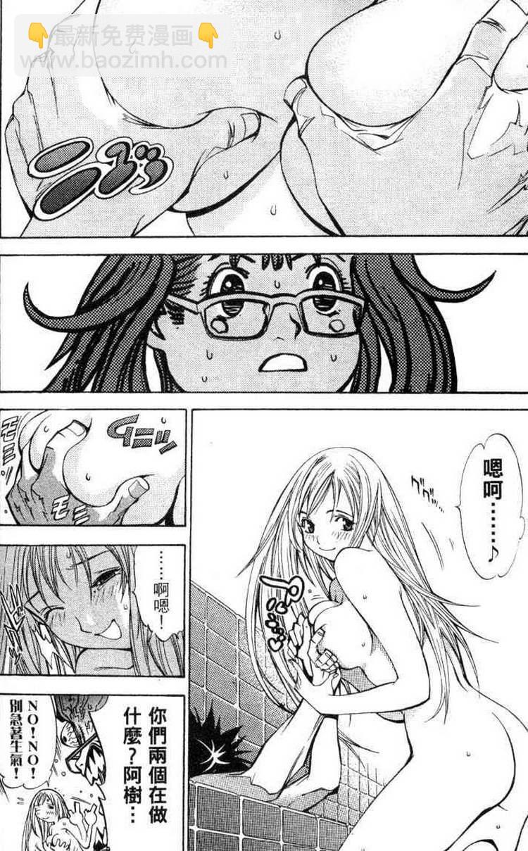 第3卷169