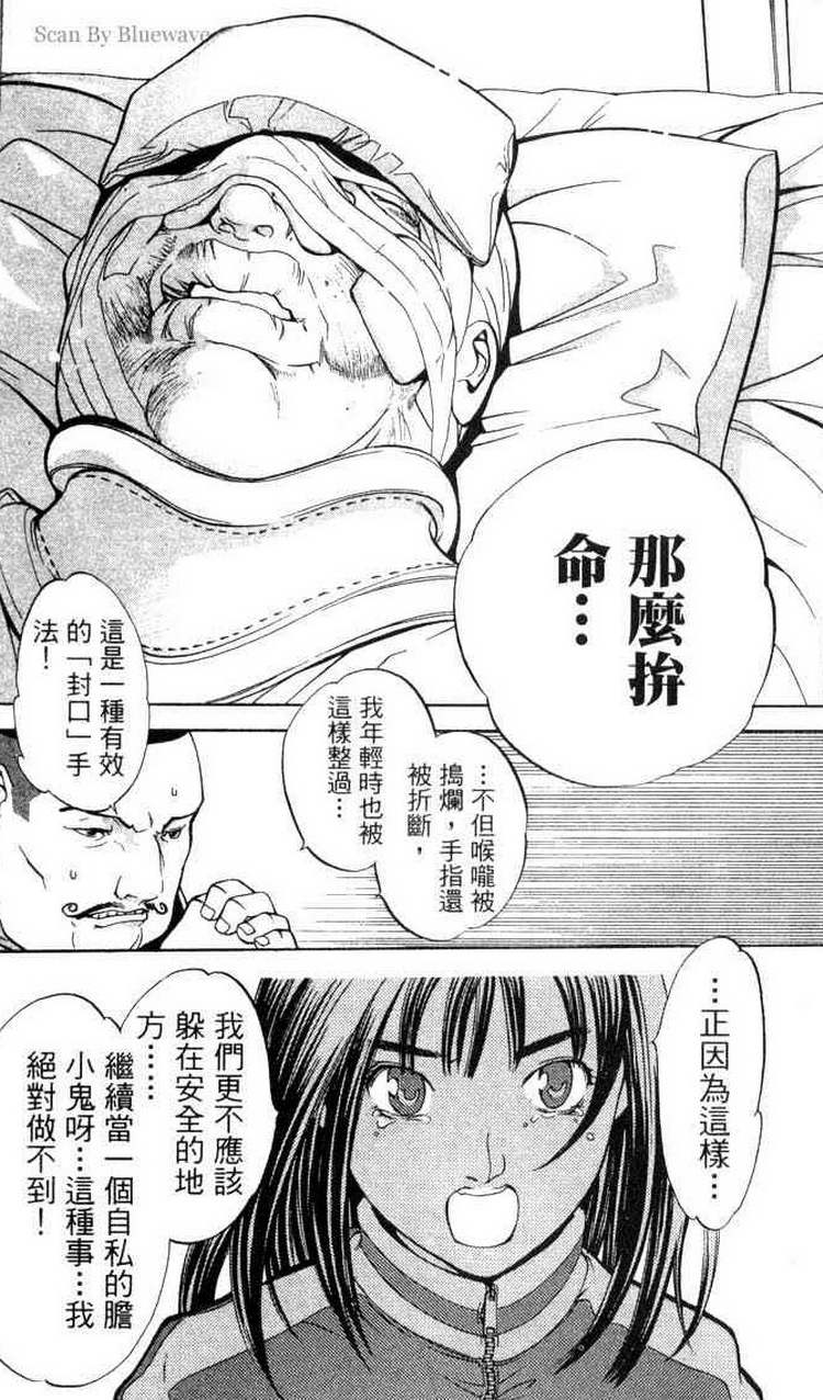 第3卷17
