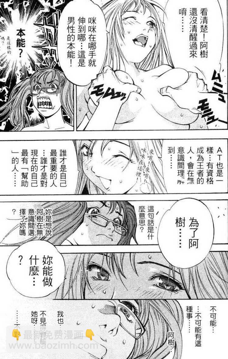 第3卷170