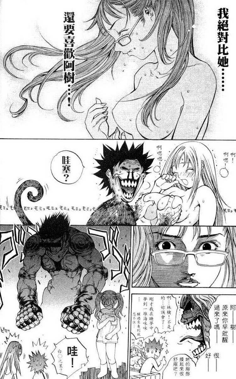 第3卷171