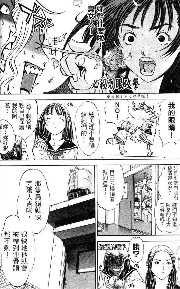 第3卷23