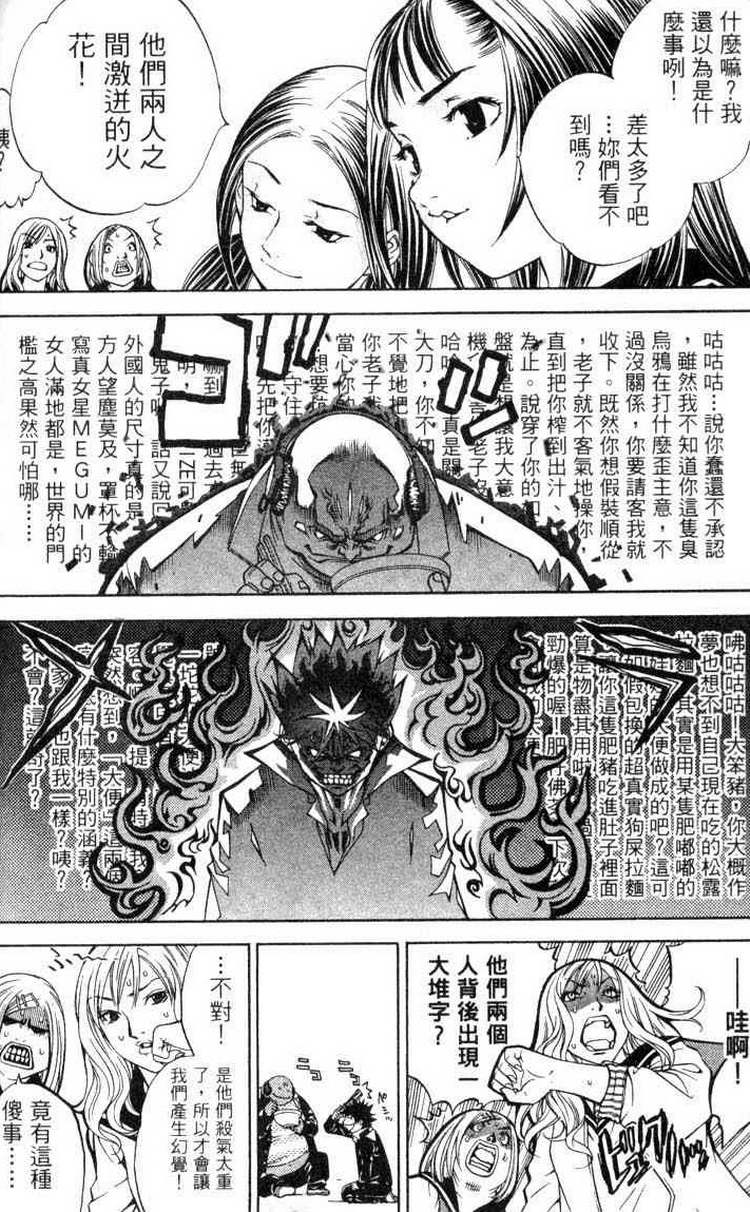 第3卷25
