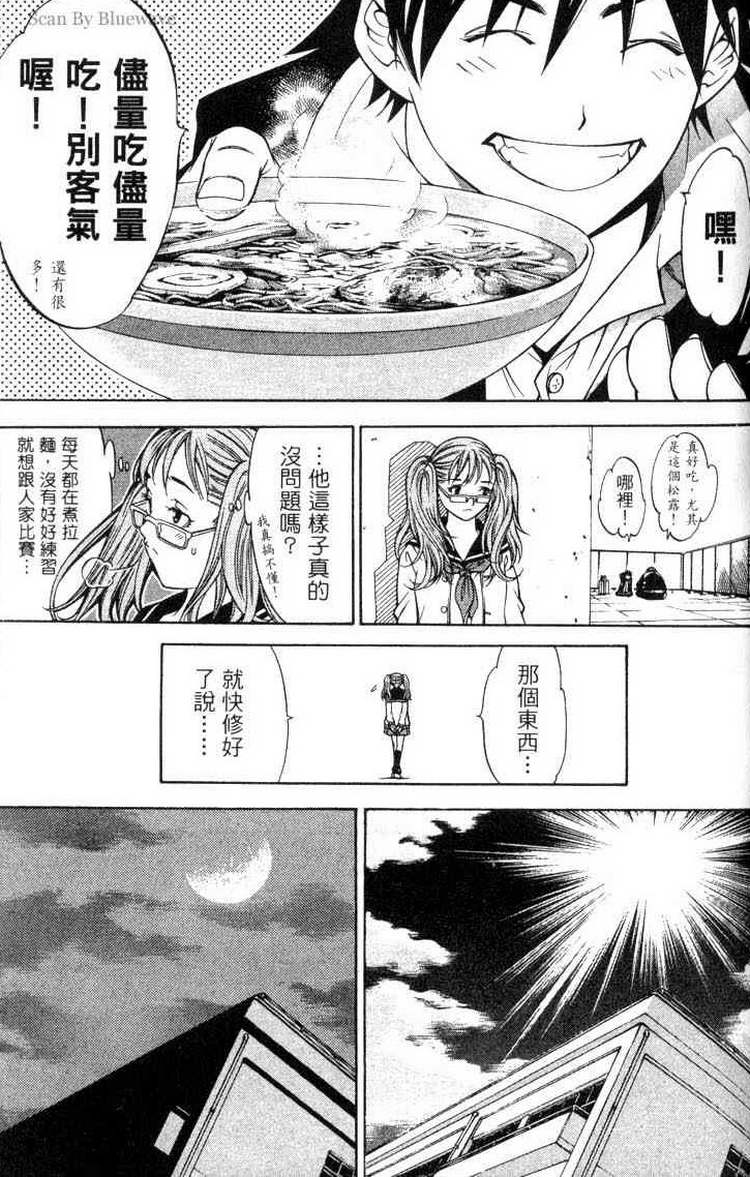 第3卷35