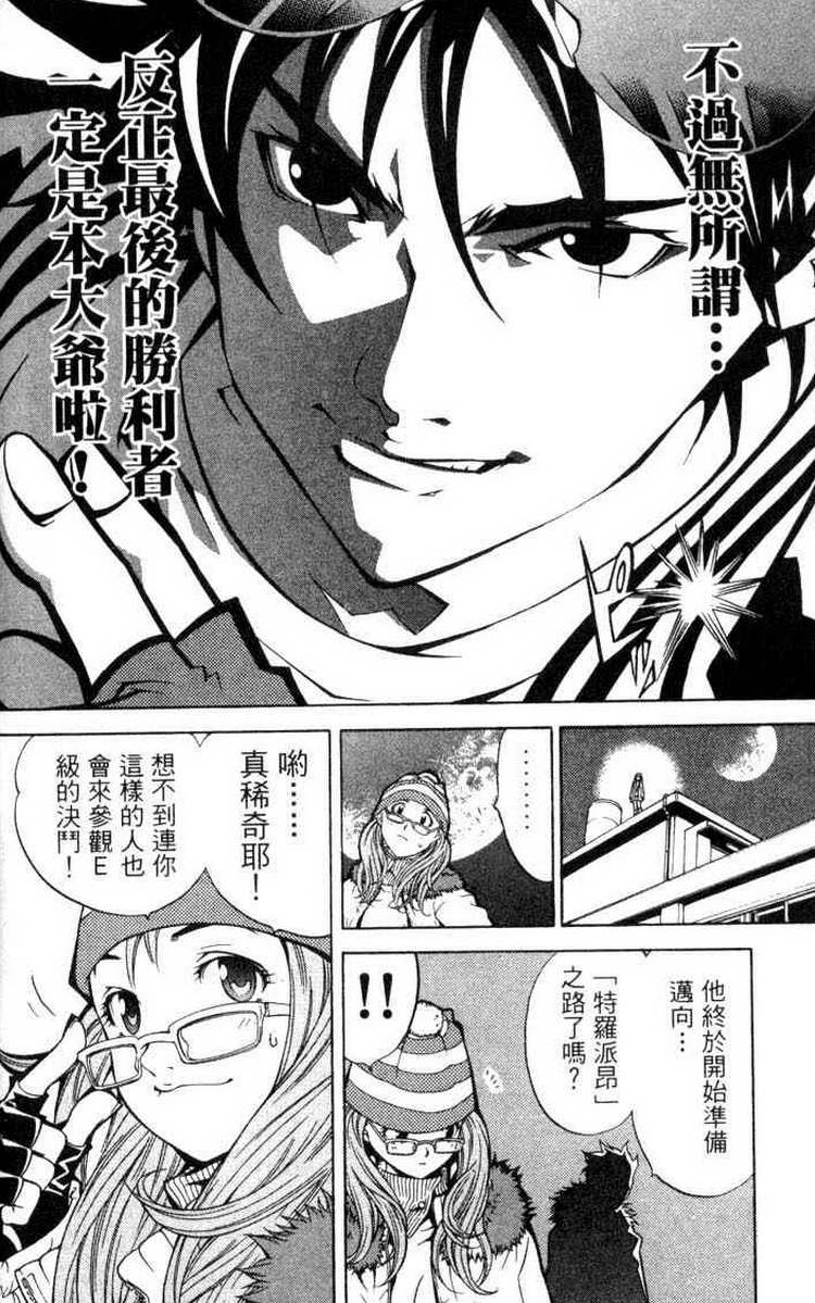 第3卷46