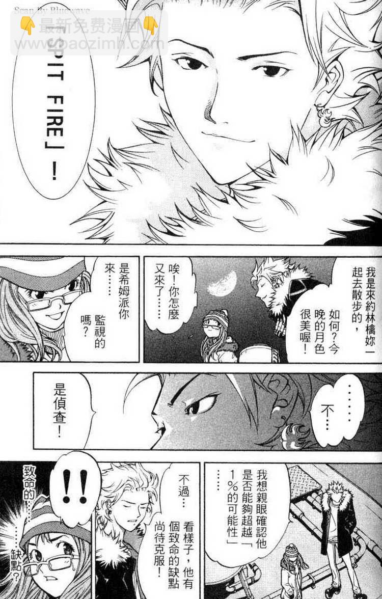 第3卷51