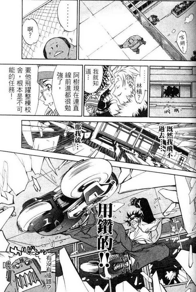 第3卷55
