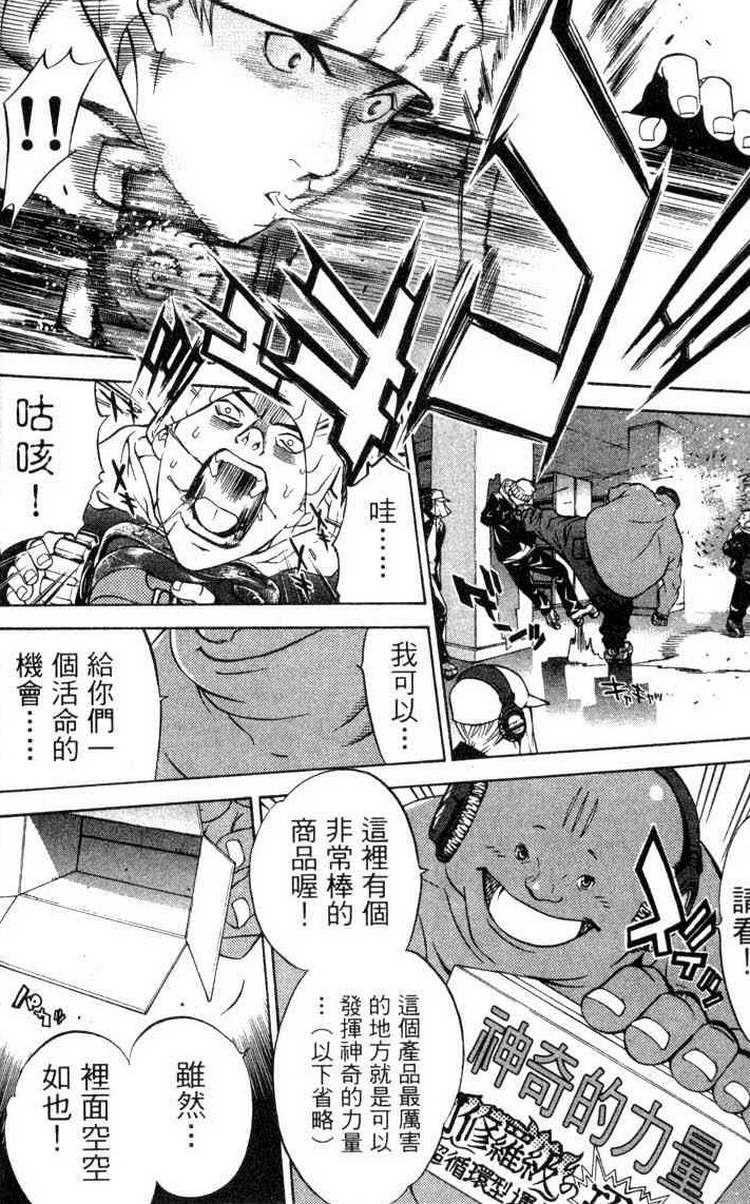 第3卷6