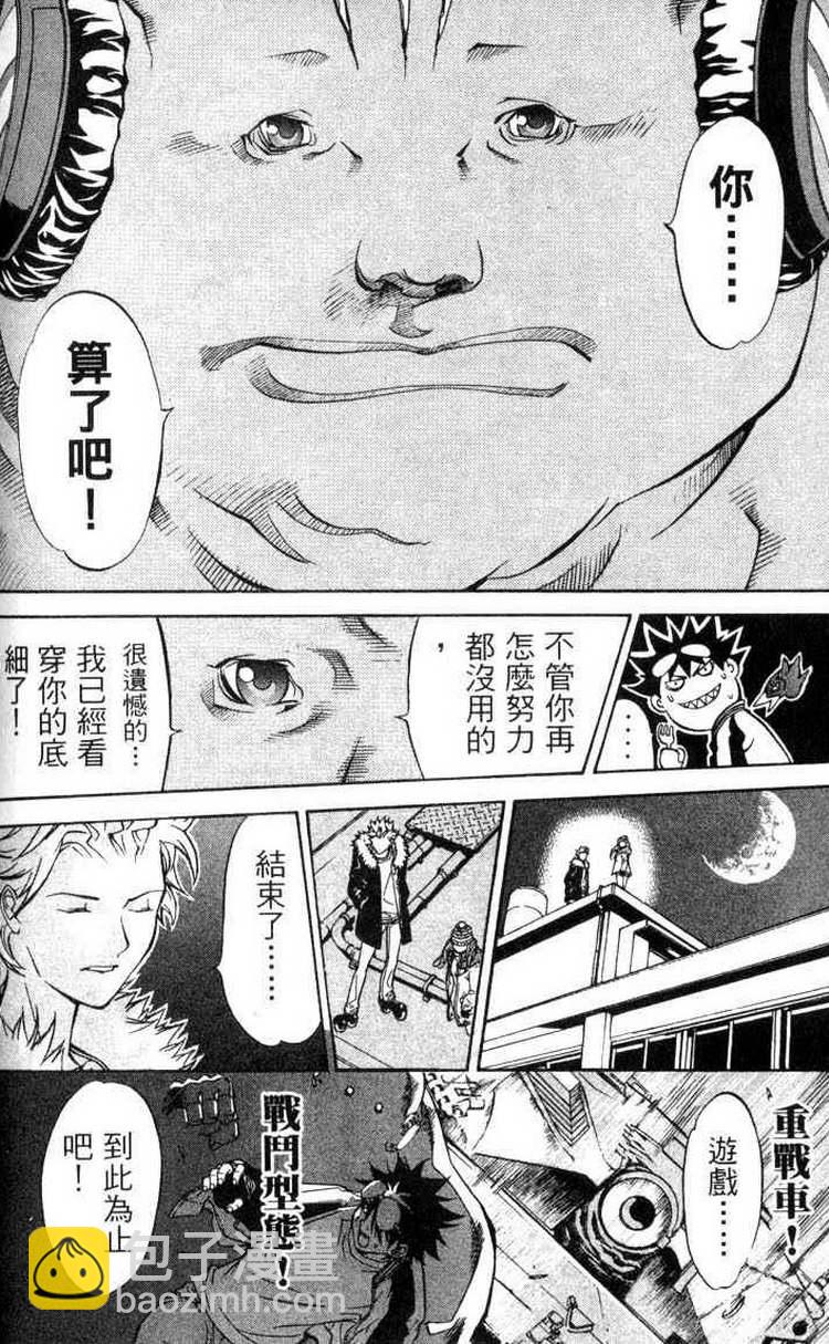 第3卷69