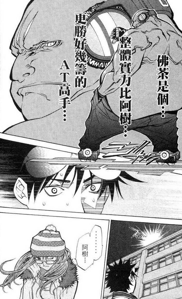 第3卷72