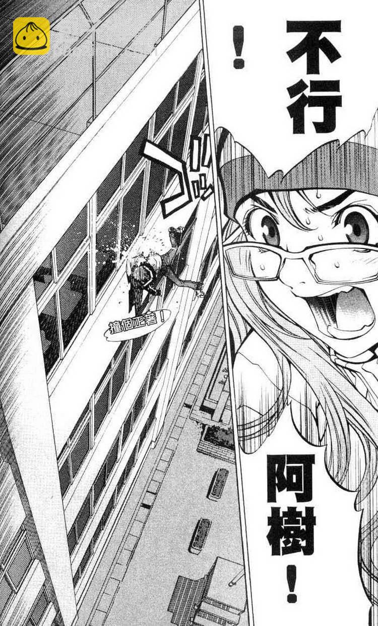 第3卷76