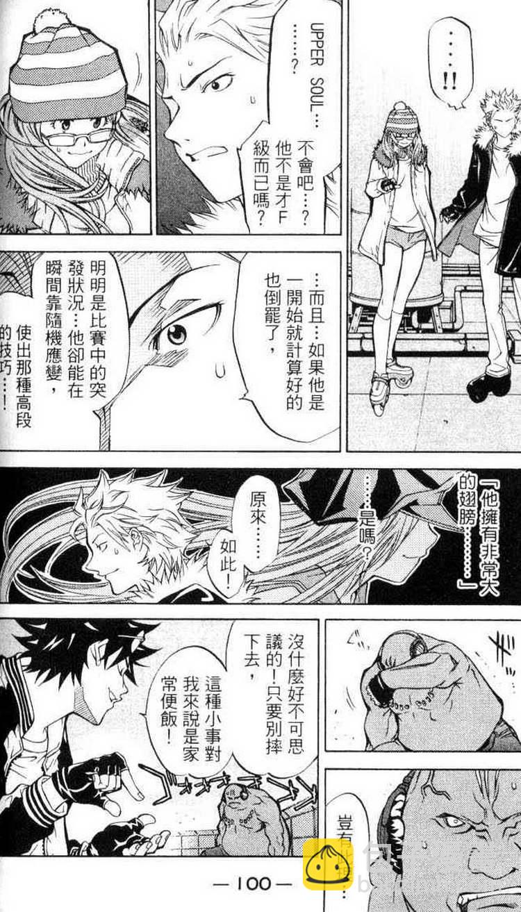 第3卷85