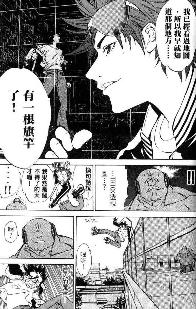 第3卷86