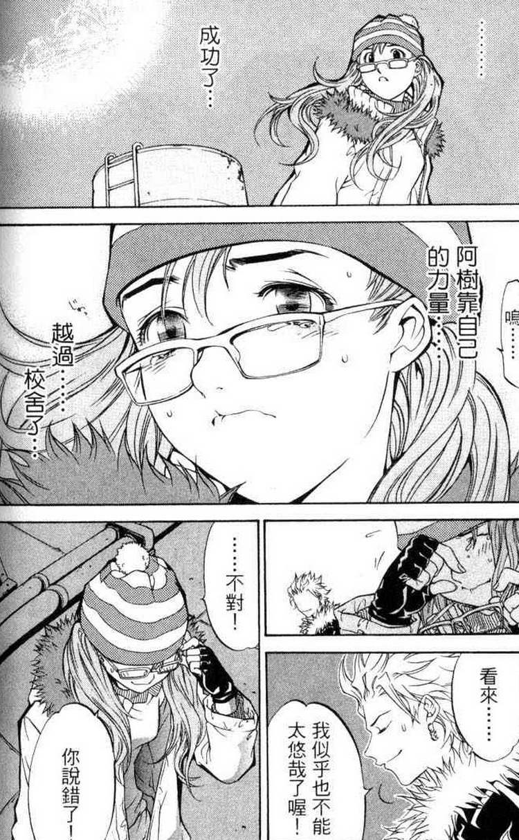 第3卷90