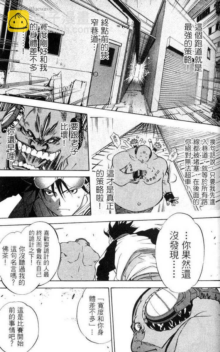 第3卷93