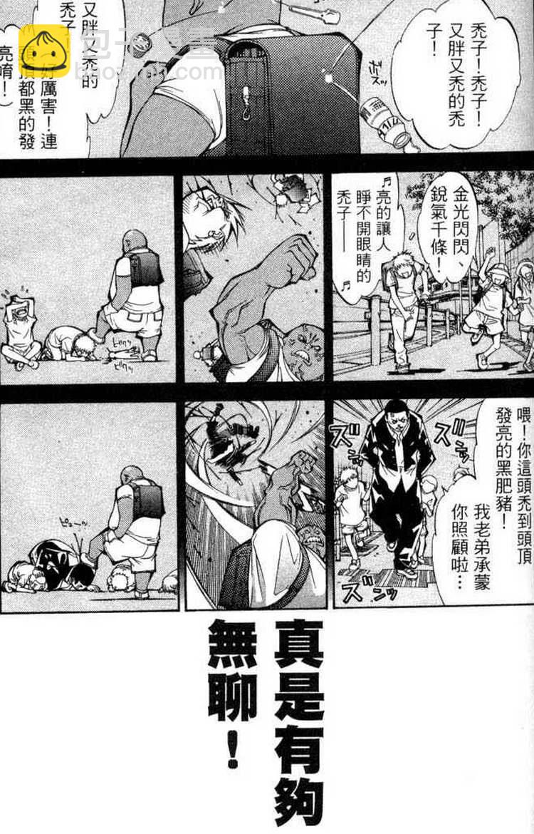 第3卷97