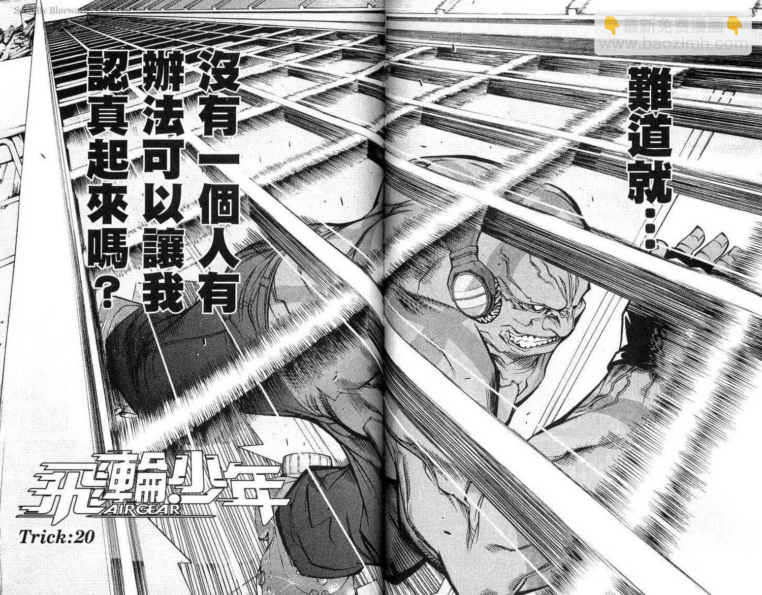 第3卷98