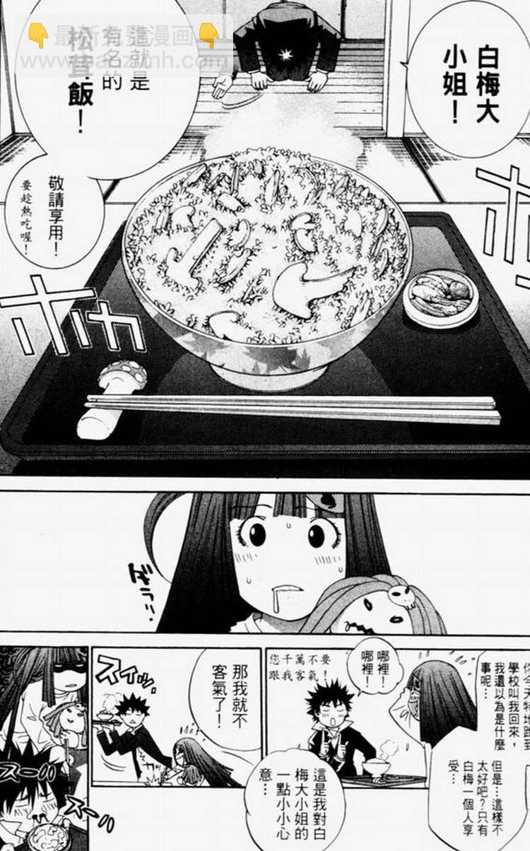 第4卷10