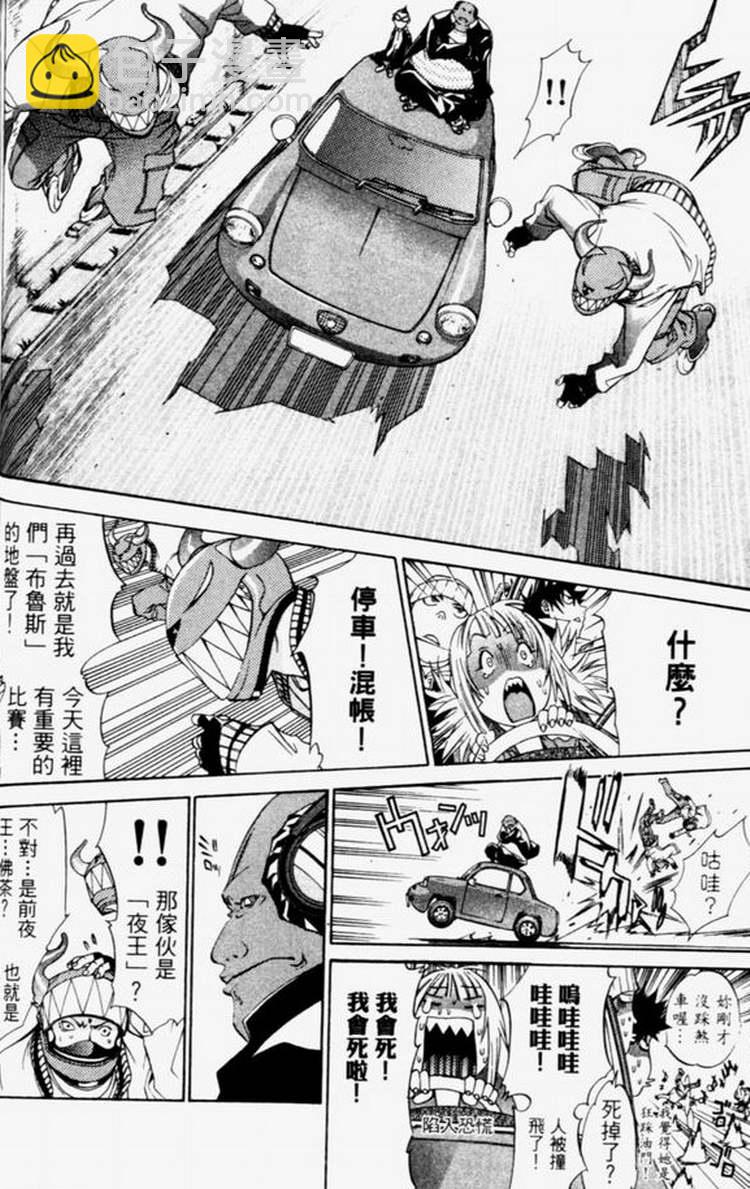 第4卷101