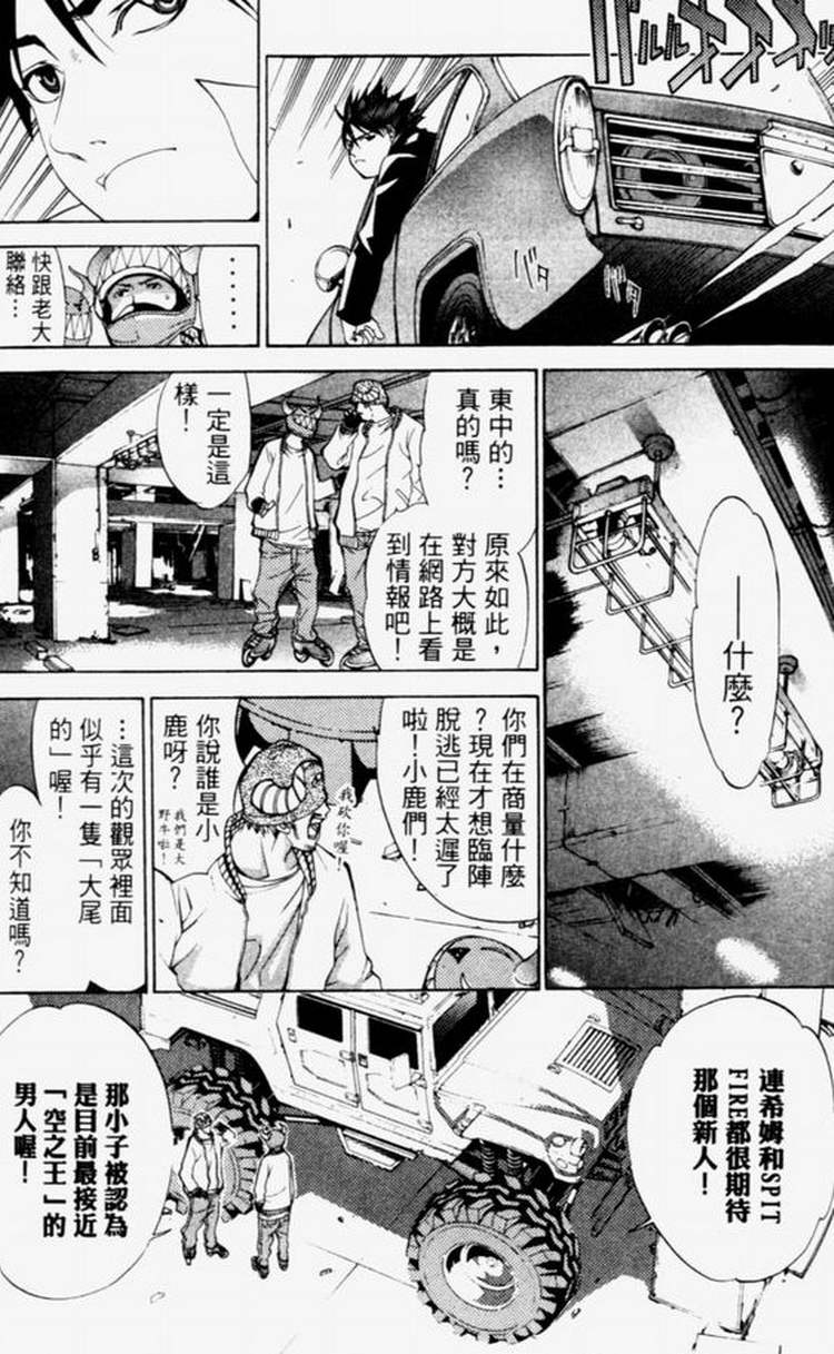 第4卷102