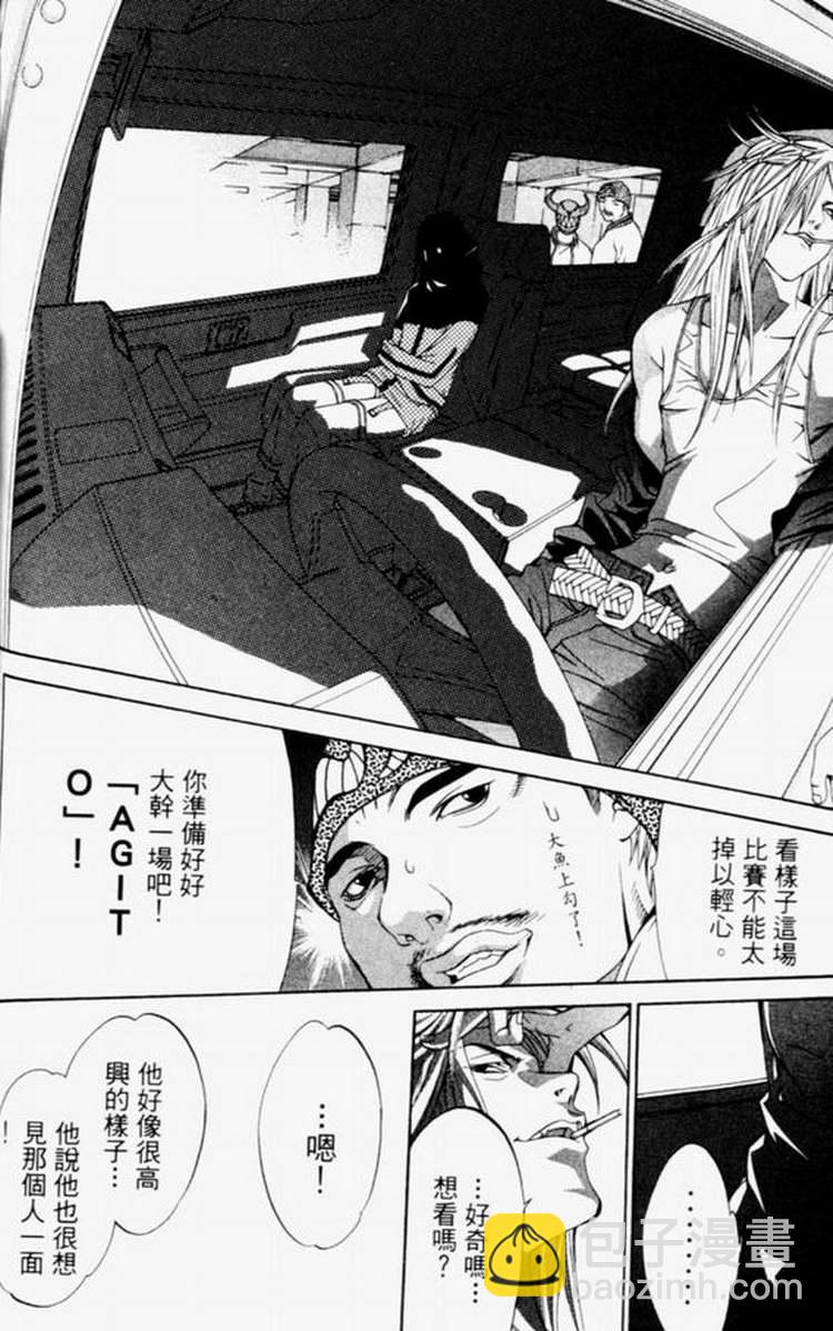 第4卷103