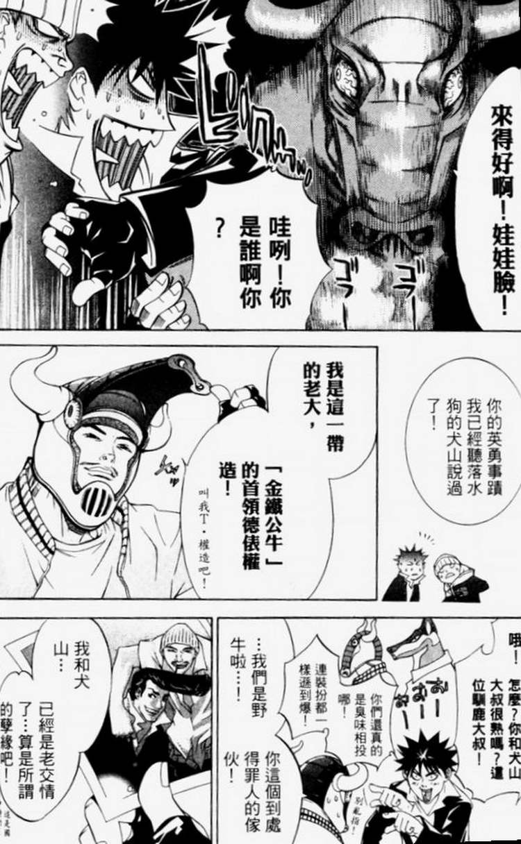 第4卷112