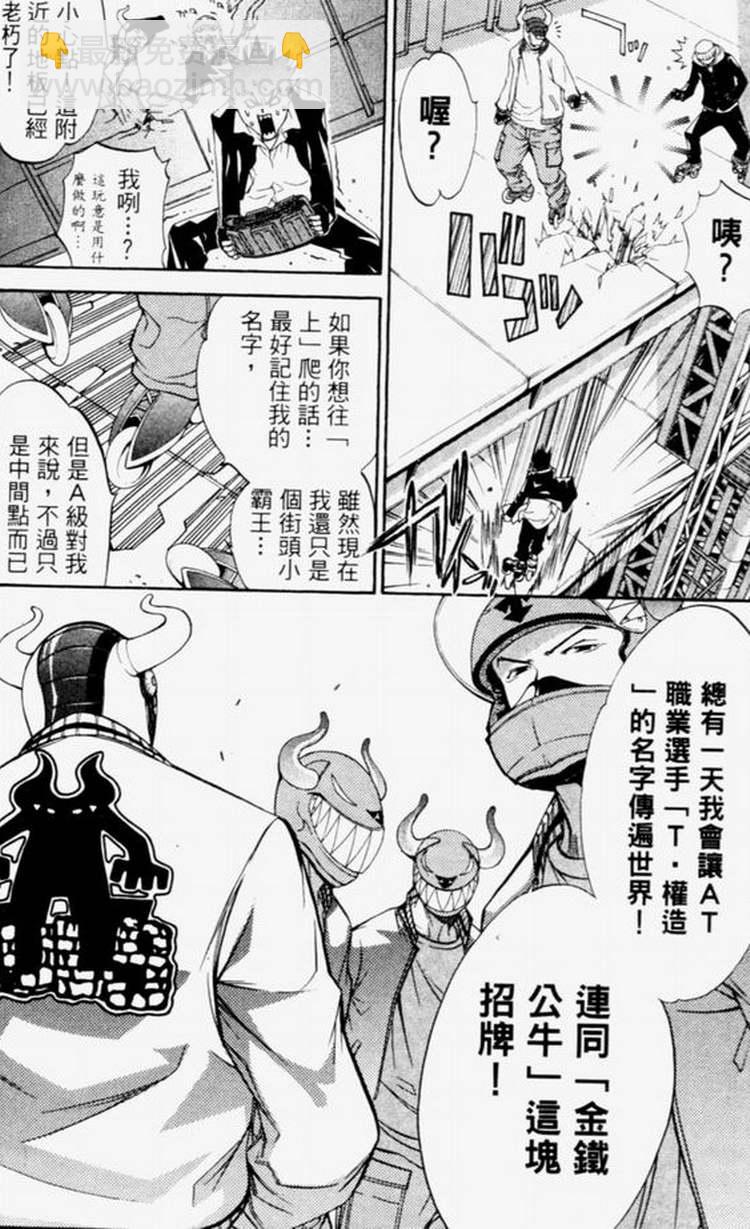 第4卷114
