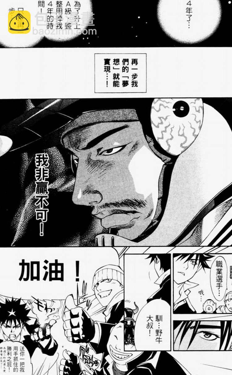 第4卷115