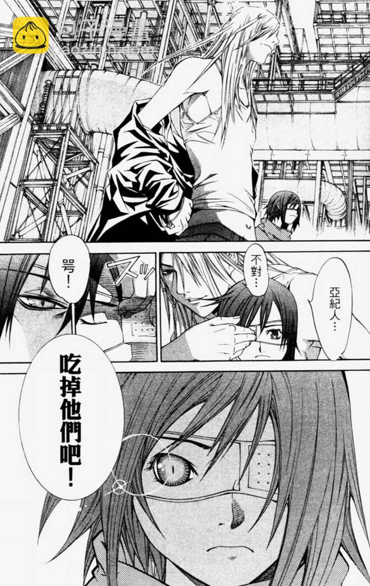 第4卷117