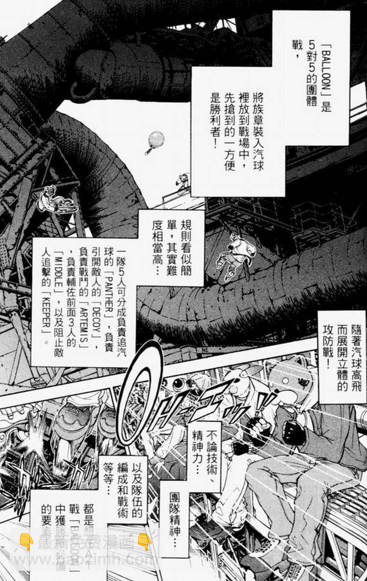 第4卷119