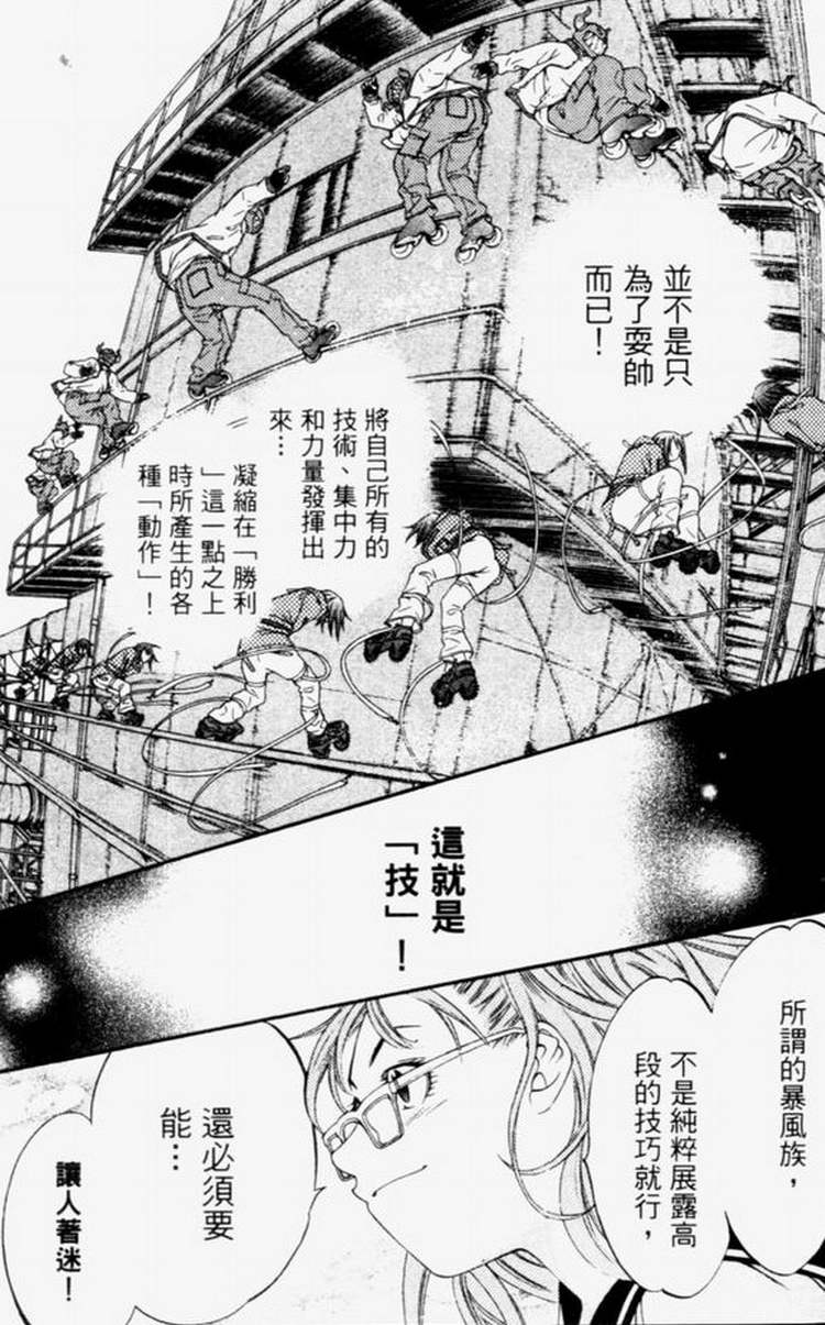 第4卷121