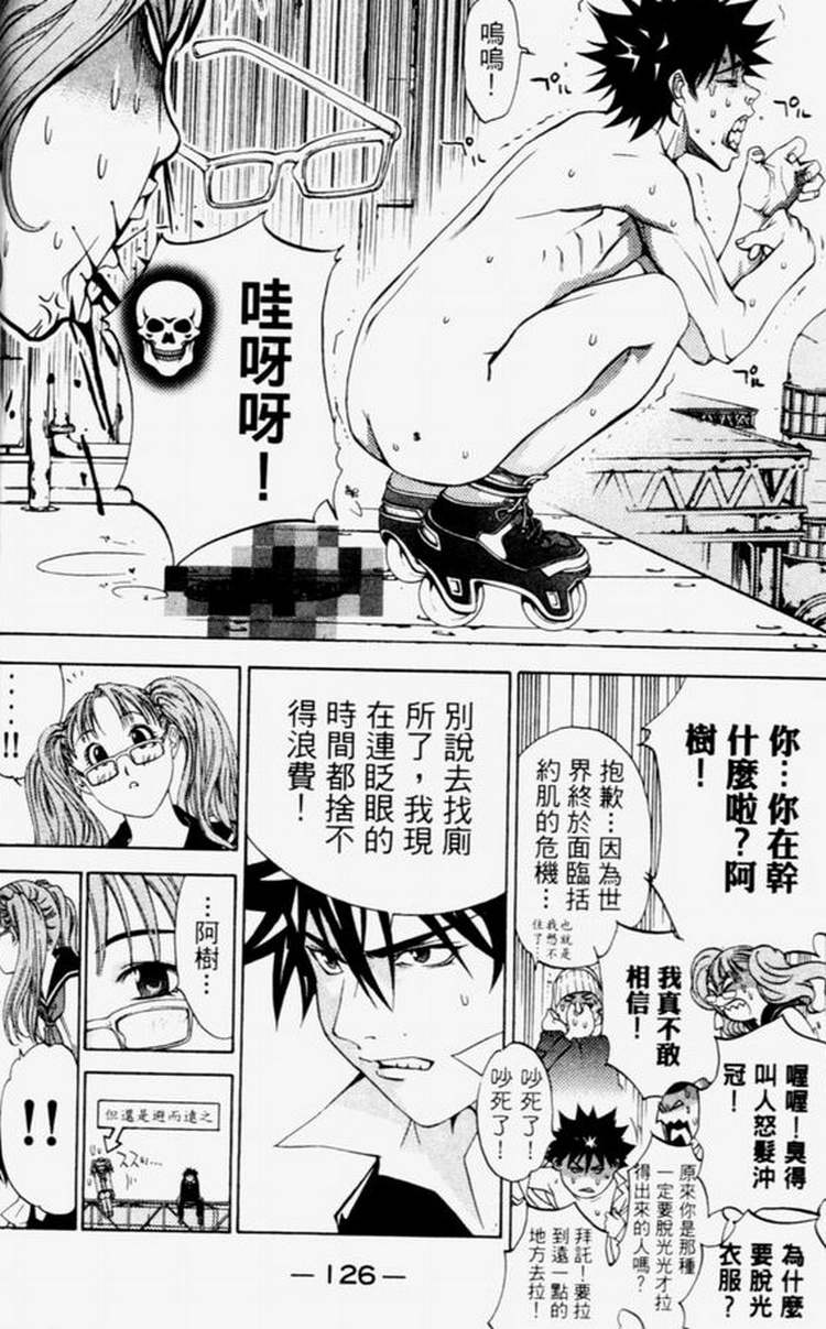第4卷122