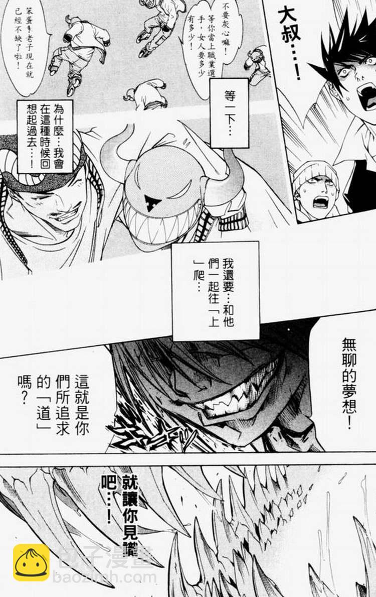 第4卷128
