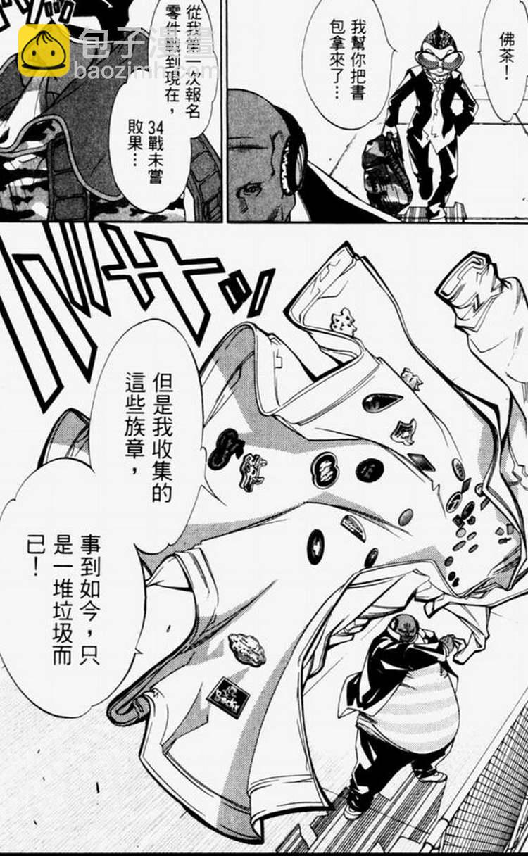 第4卷13